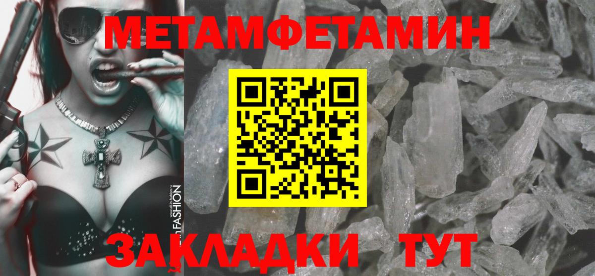 мориарти телеграм  Амфетамин Premium  Amphetamine  Вход с VPN  Торжок 