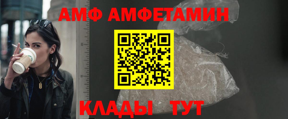 Торжок  Каннабис  A PVP СК кристаллы  Меф  Гашиш  Вход с VPN  Мефедрон кристаллы  ЭКСТАЗИ 