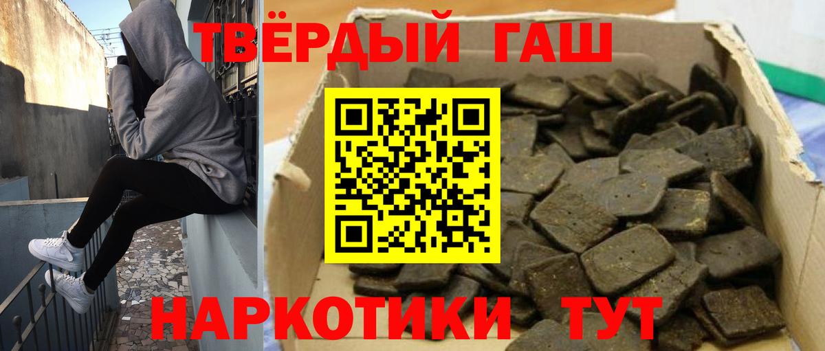 ГАШИШ Ice-O-Lator  ГАШ Изолятор  Торжок  Вход с VPN 