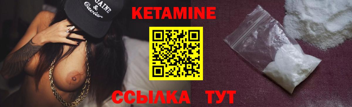 ОМГ ОМГ ONION  Кетамин ketamine  Торжок  Вход с VPN  Кетамин ketamine 