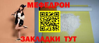 бошки Моздок