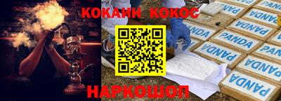 дмт Малгобек