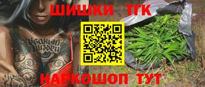 бошки Моздок