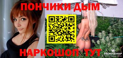 бошки Моздок