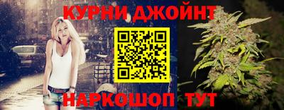 бошки Моздок