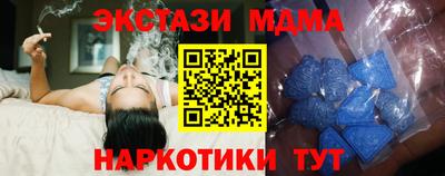 бошки Моздок