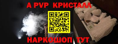a pvp Мариинск