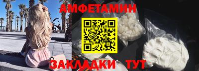 дмт Малгобек