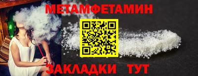 Альфа ПВП Можайск