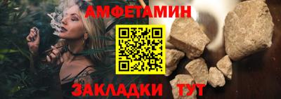 бошки Моздок