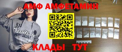 Альфа ПВП Можайск