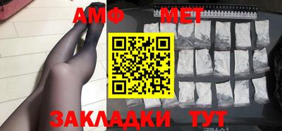 бошки Моздок