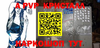 бошки Моздок