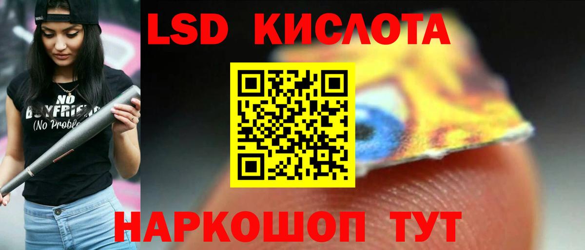 Торжок  OMG онион  LSD-25 экстази кислота  Вход с VPN  Лсд 25 экстази кислота 