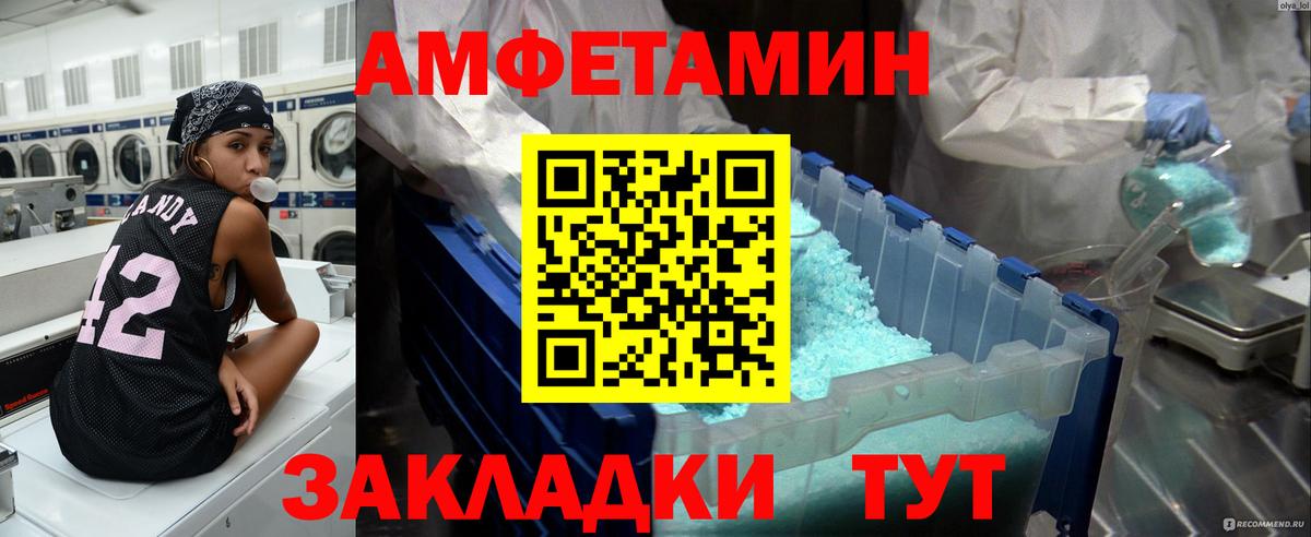 Метамфетамин Декстрометамфетамин 99.9% Торжок